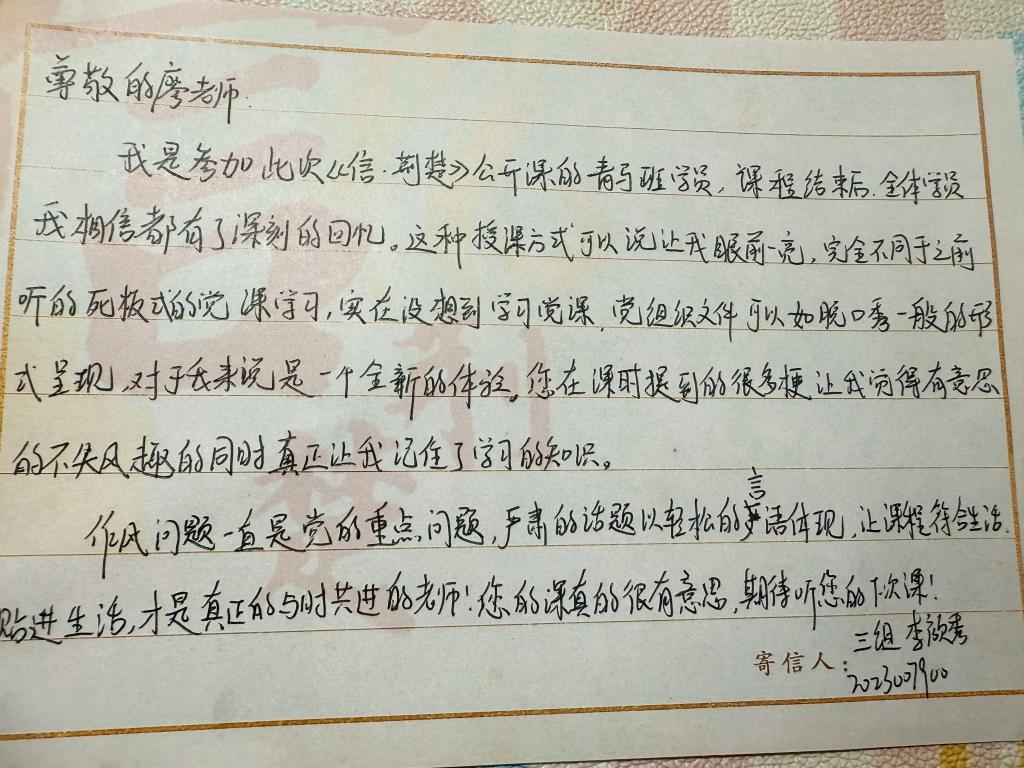 球王会平台