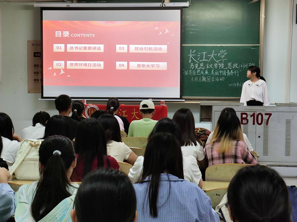 球王会平台