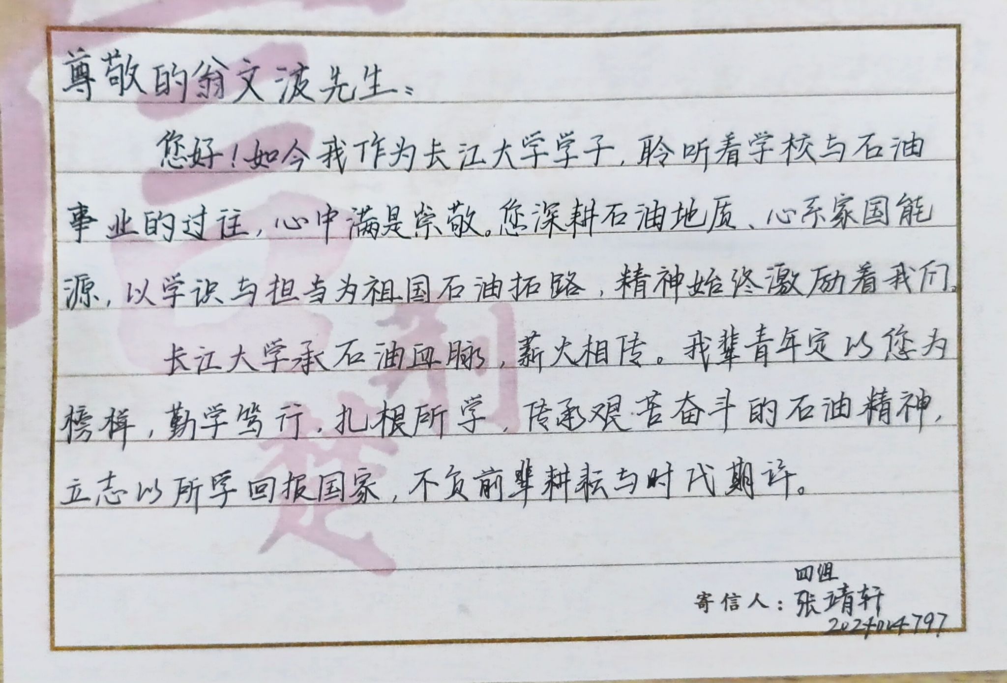 球王会平台
