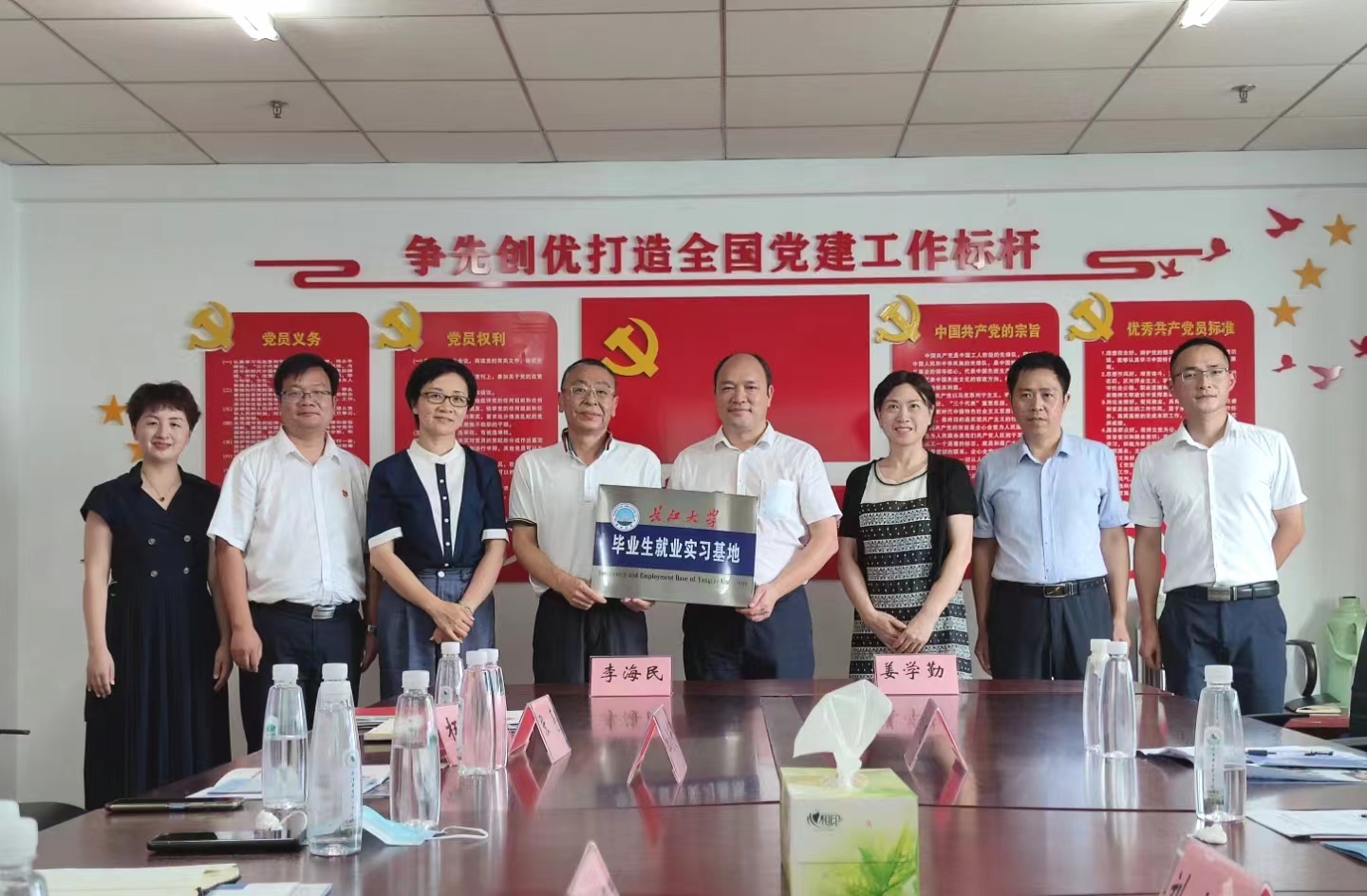 球王会平台
