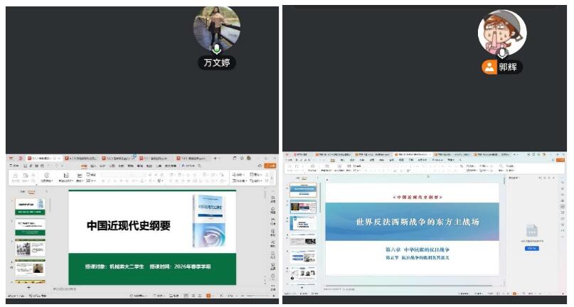 球王会平台