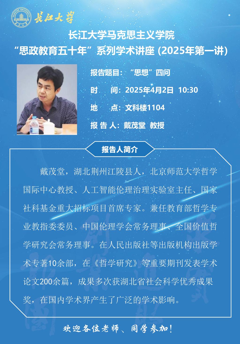 球王会平台
