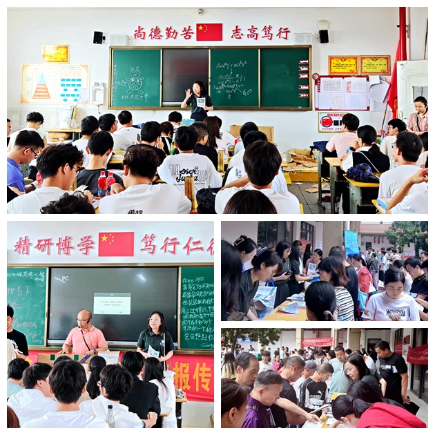 球王会平台