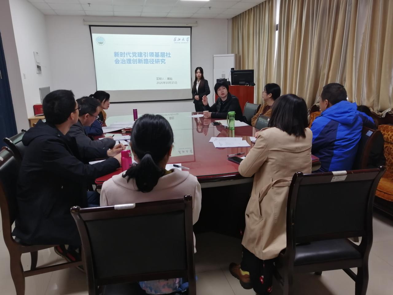球王会平台