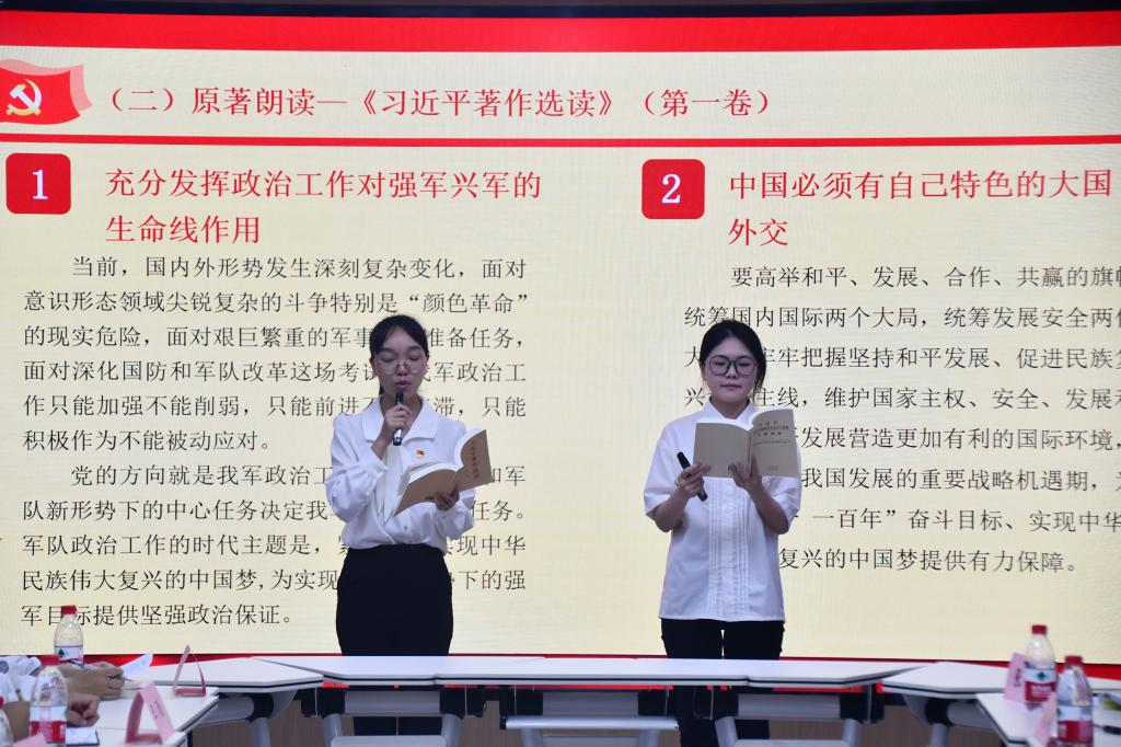 球王会平台