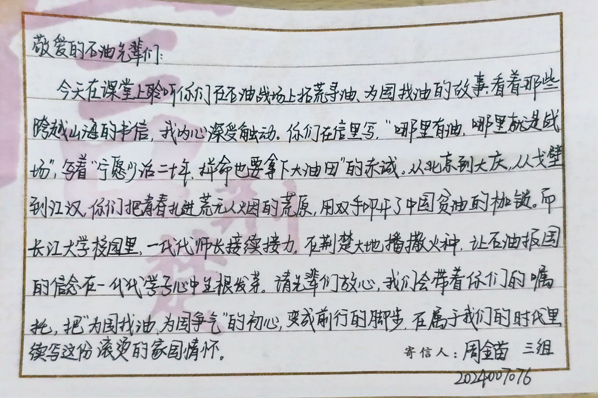 球王会平台