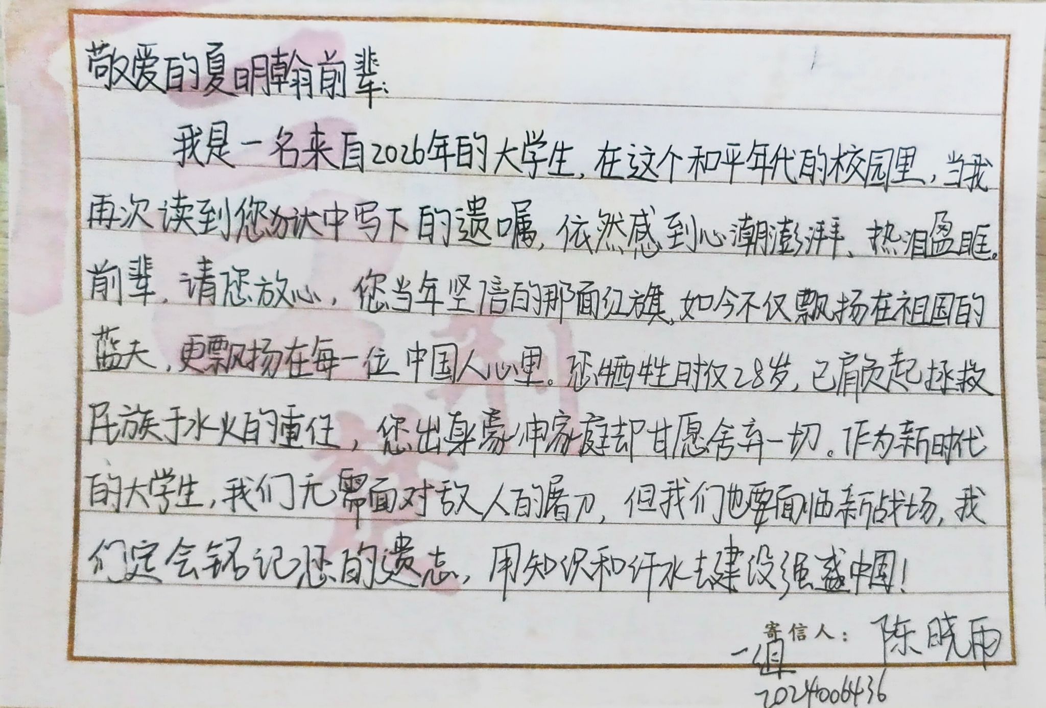 球王会平台