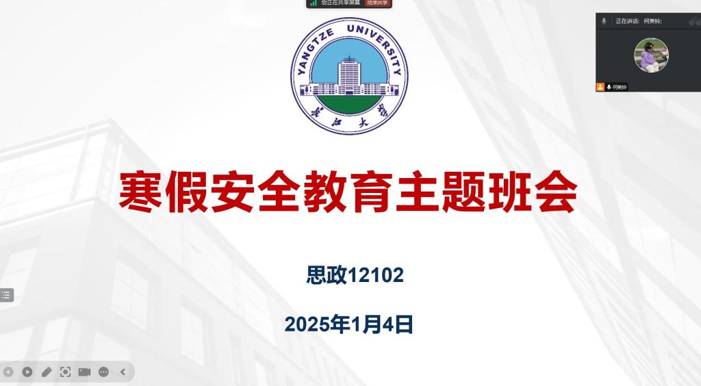 球王会平台
