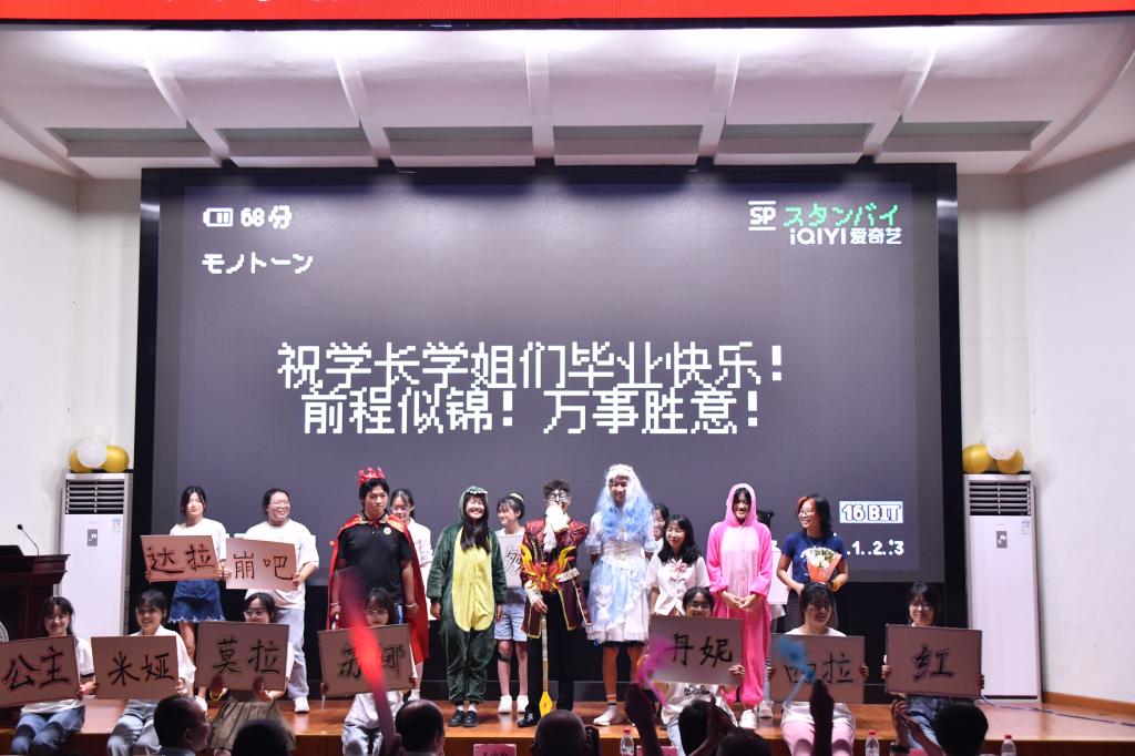 球王会平台