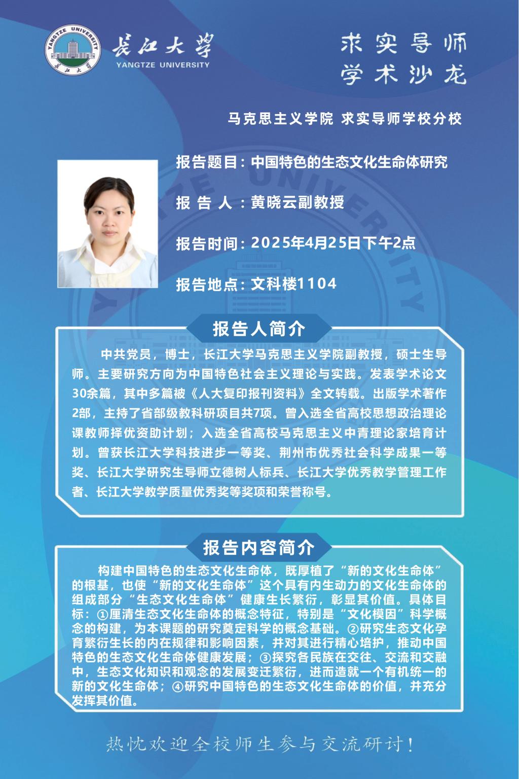 球王会平台