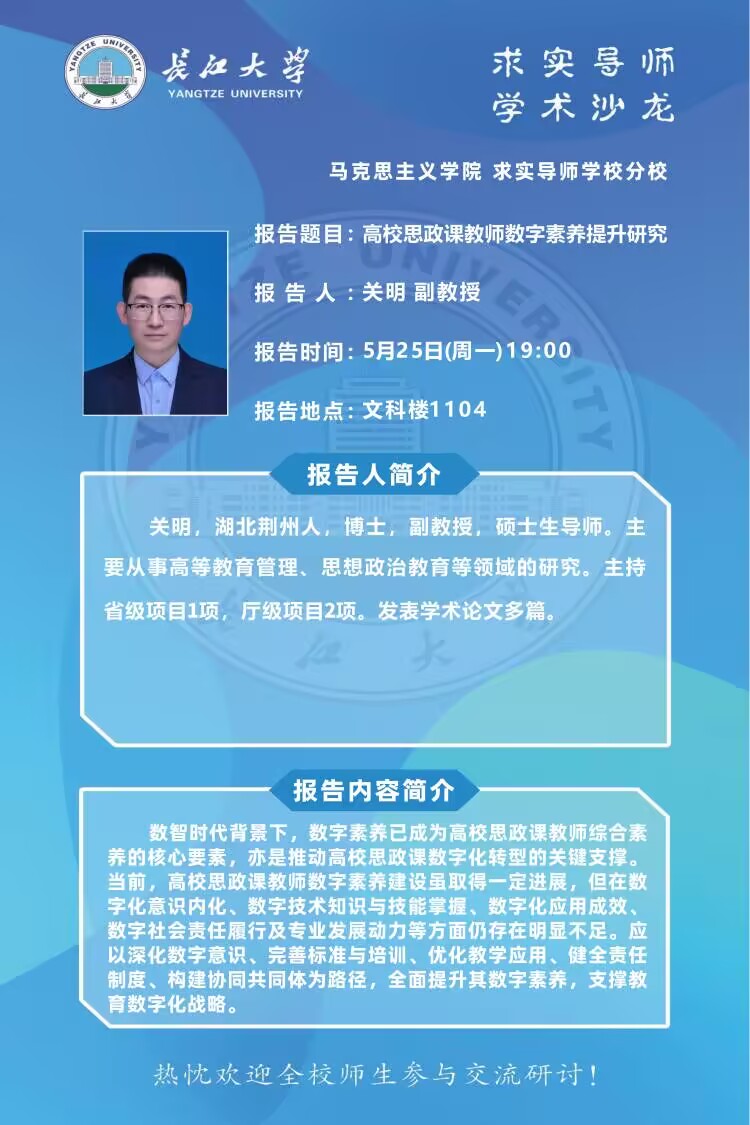 球王会平台
