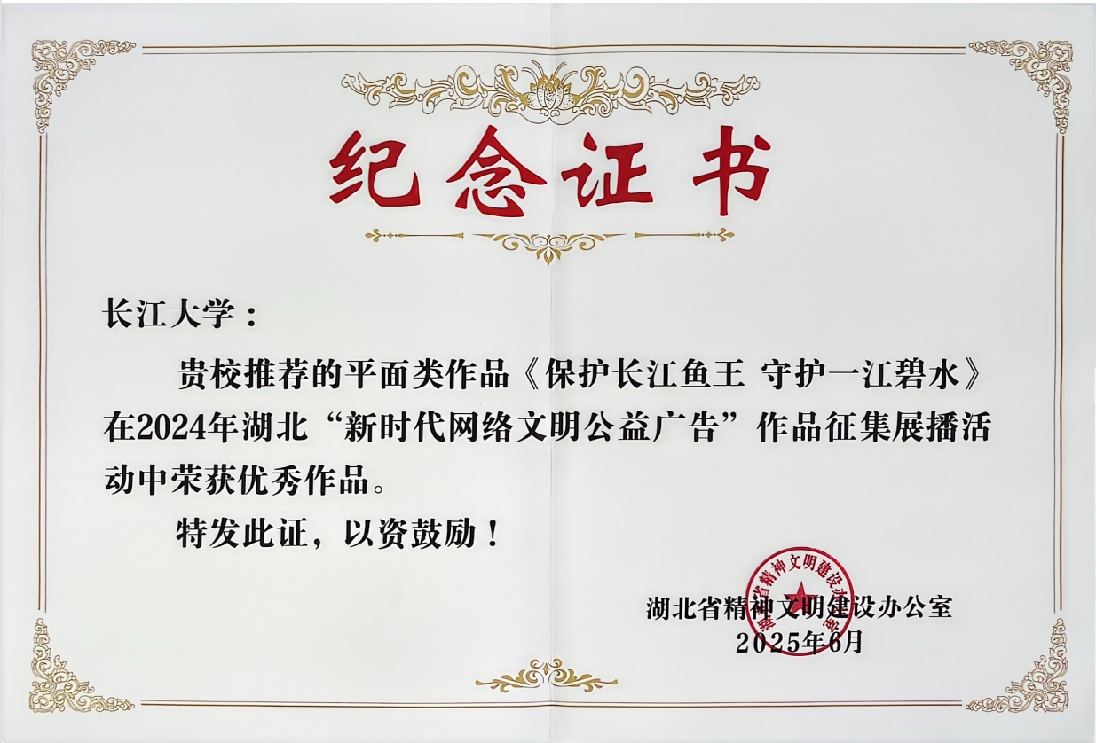 球王会平台