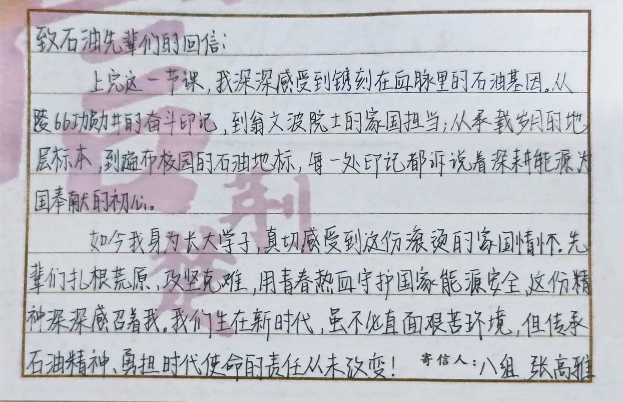 球王会平台