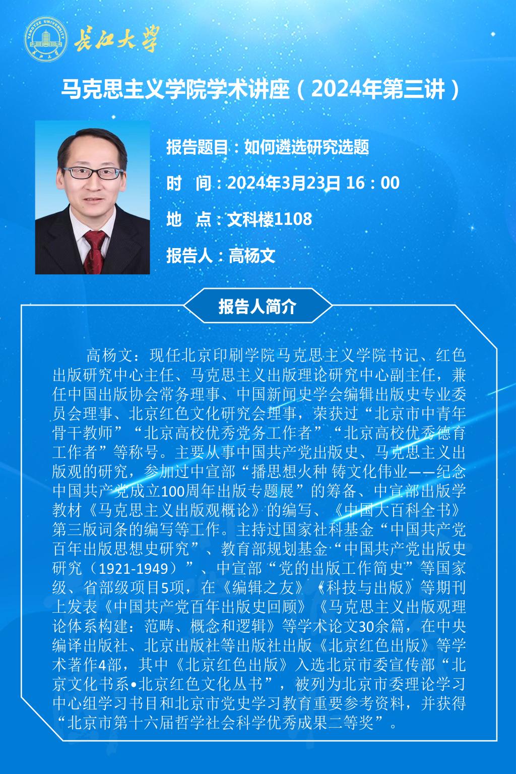 球王会平台