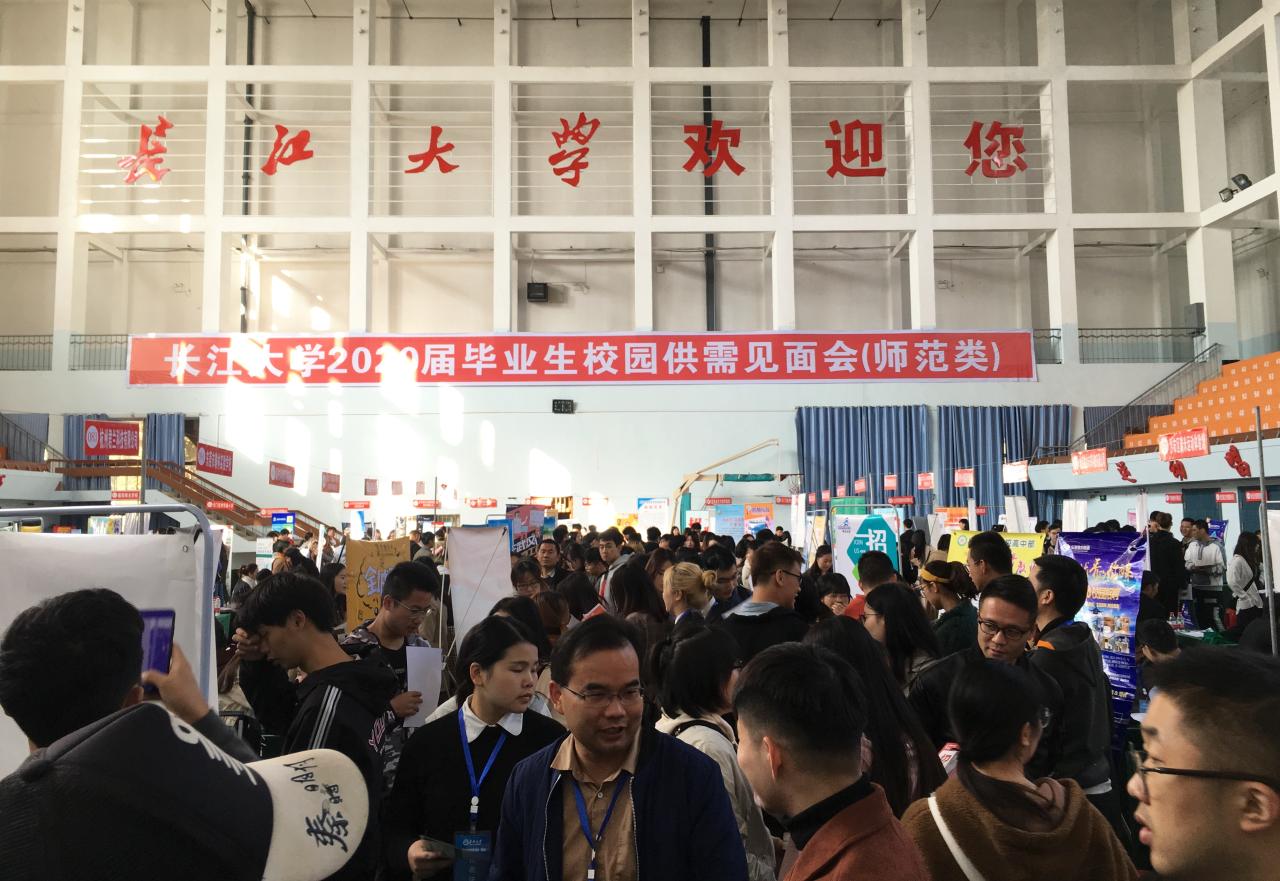 球王会平台