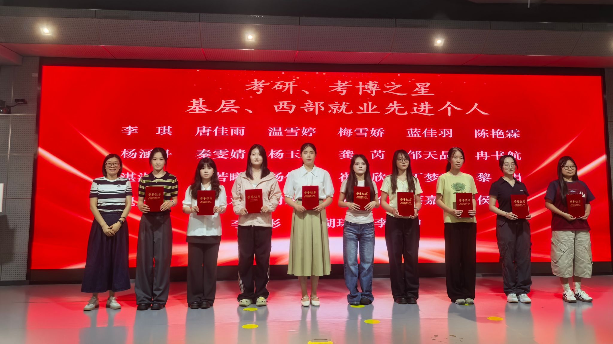 球王会平台