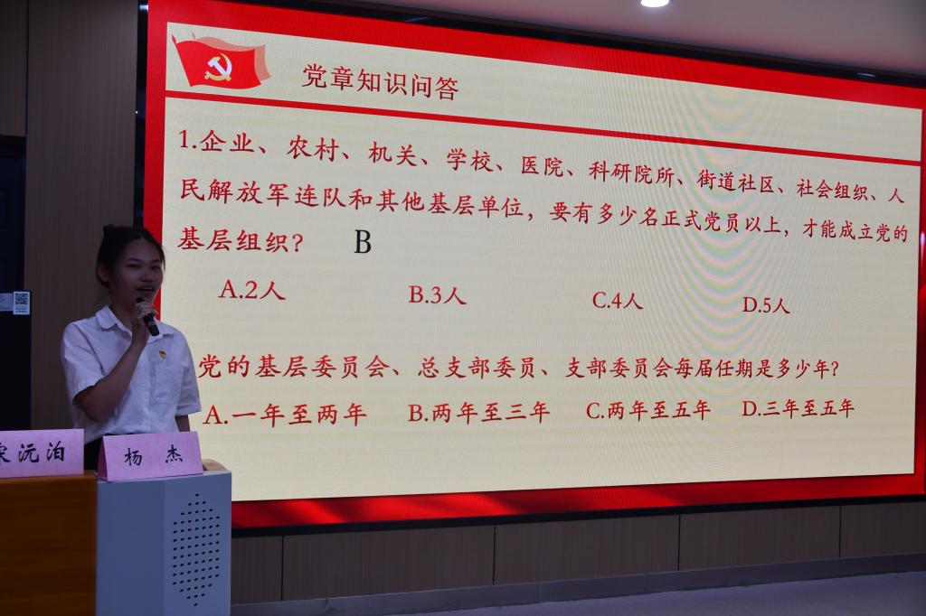 球王会平台