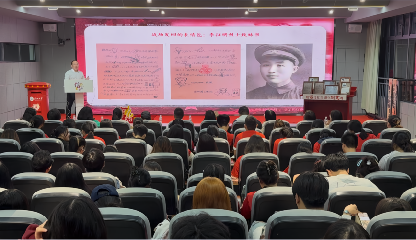 烈士后人进课堂 球王会平台做鲜做活思政课.docx