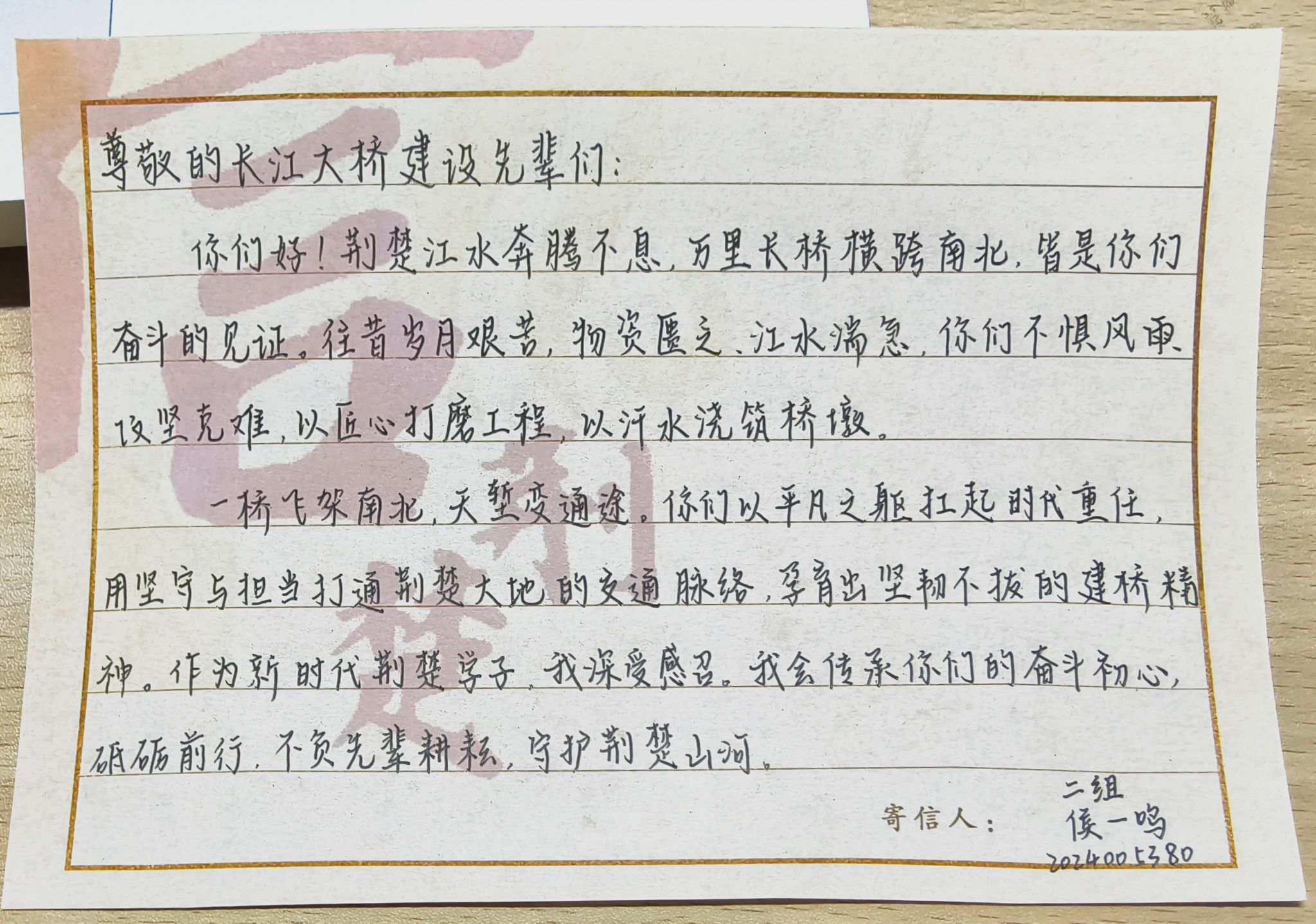 球王会平台