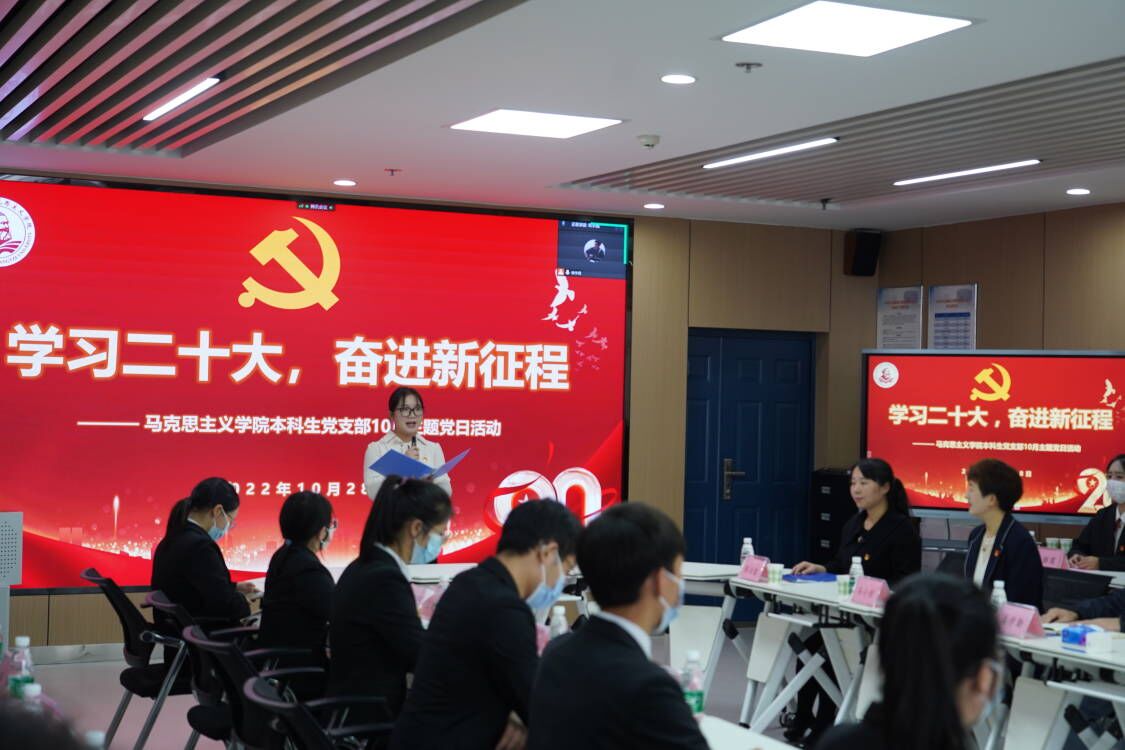 球王会平台