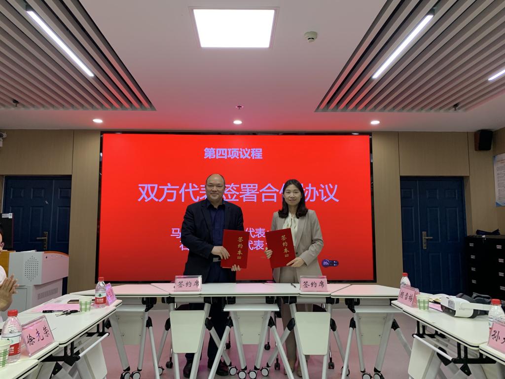 球王会平台