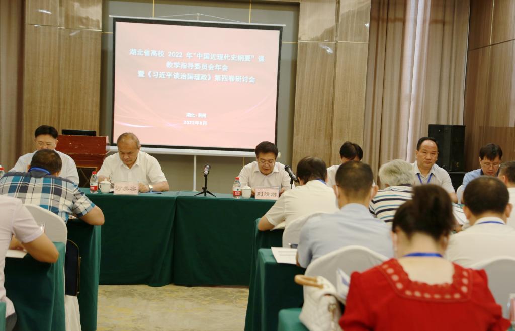 球王会平台