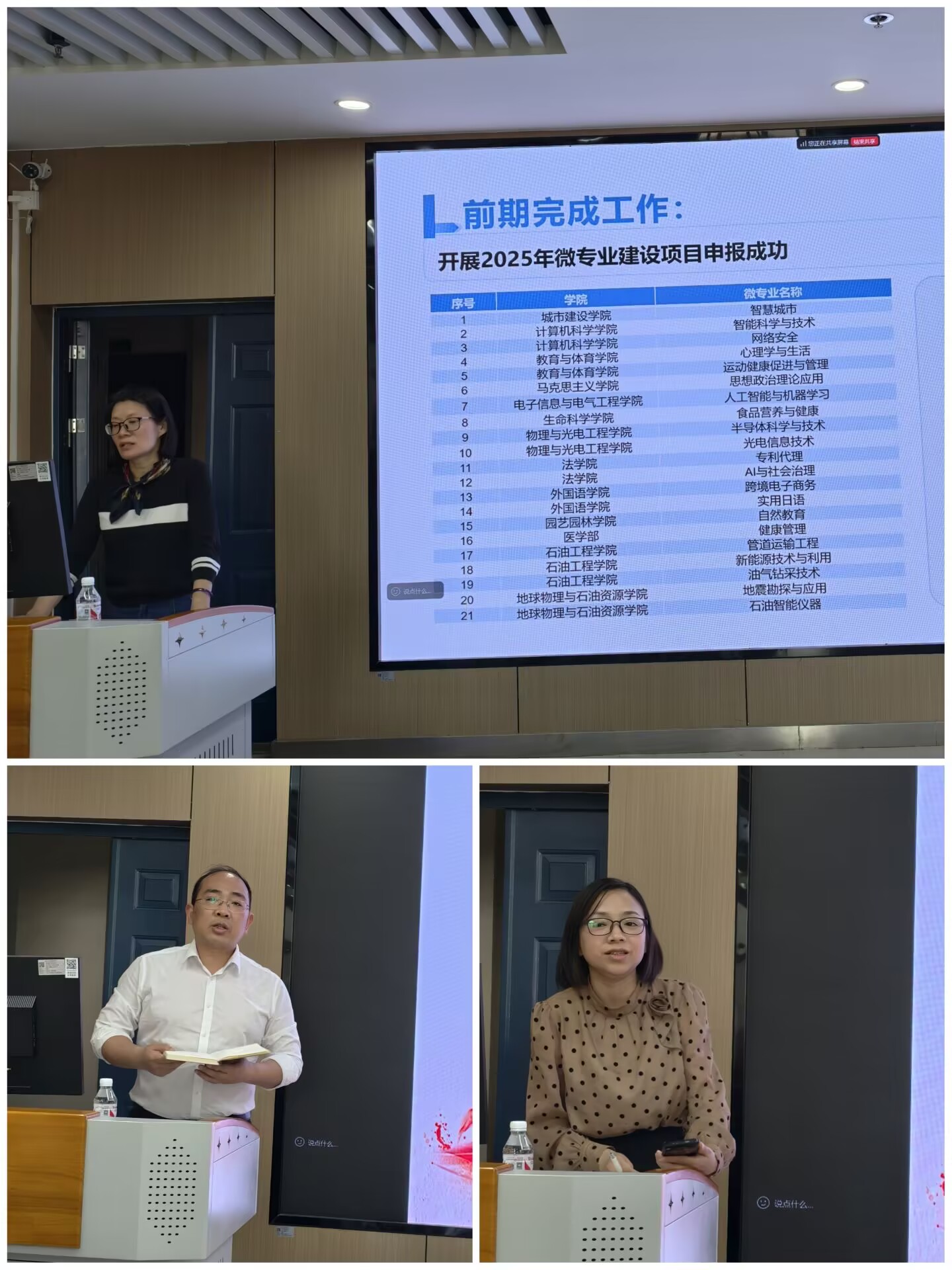 球王会平台