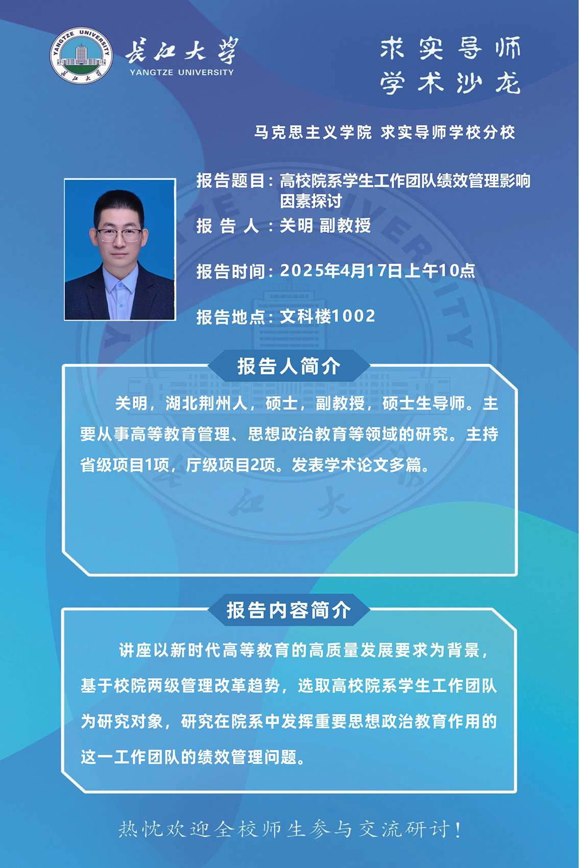 球王会平台