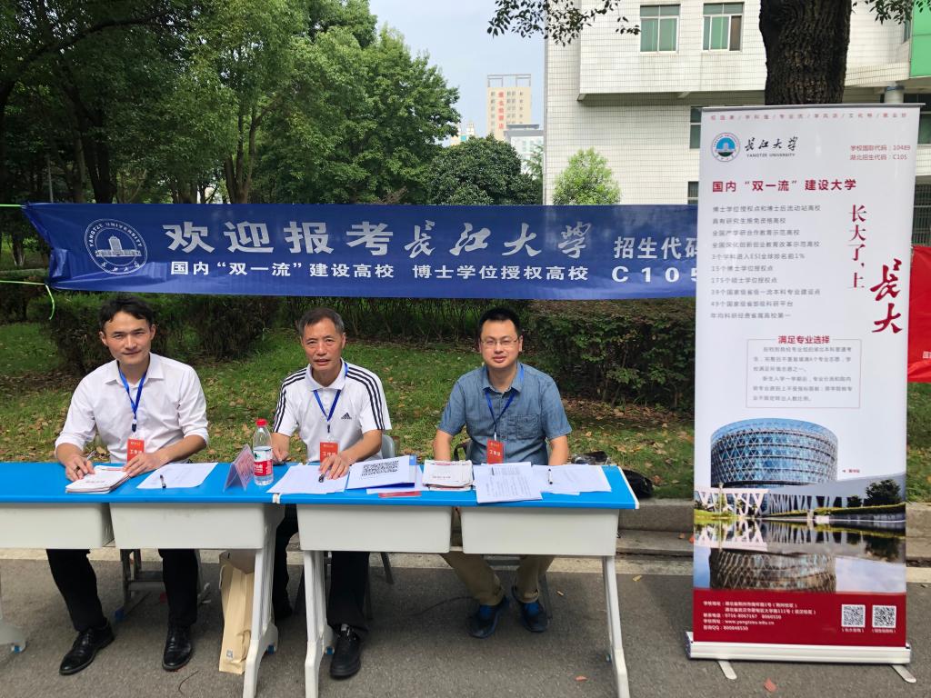 球王会平台