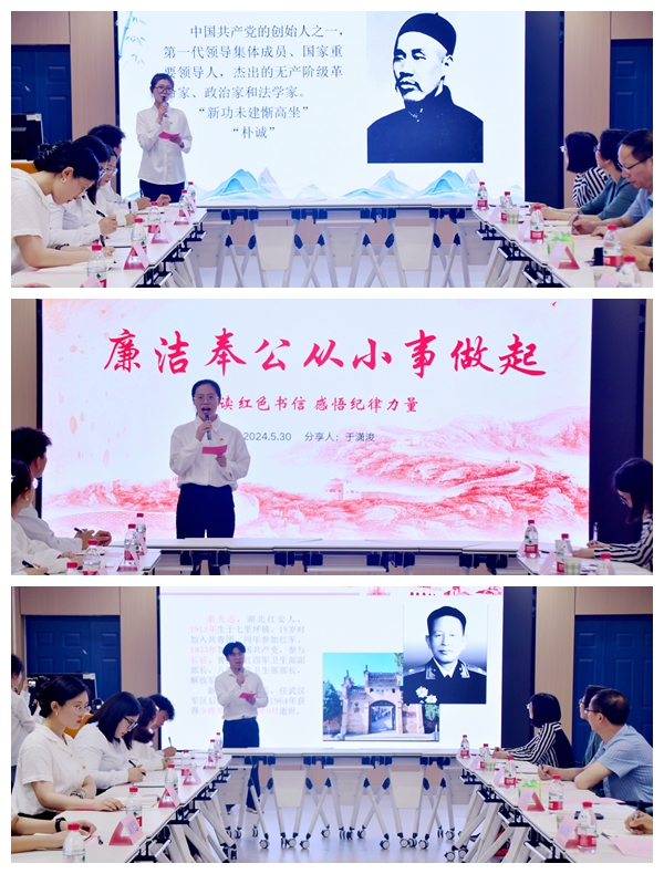 球王会平台