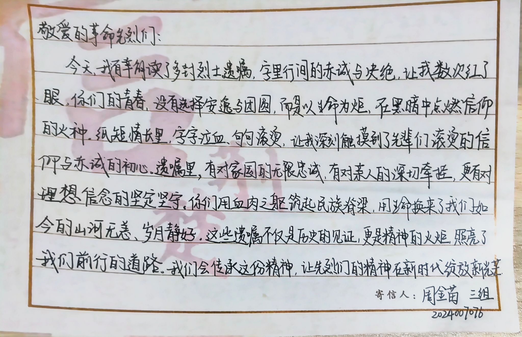 球王会平台