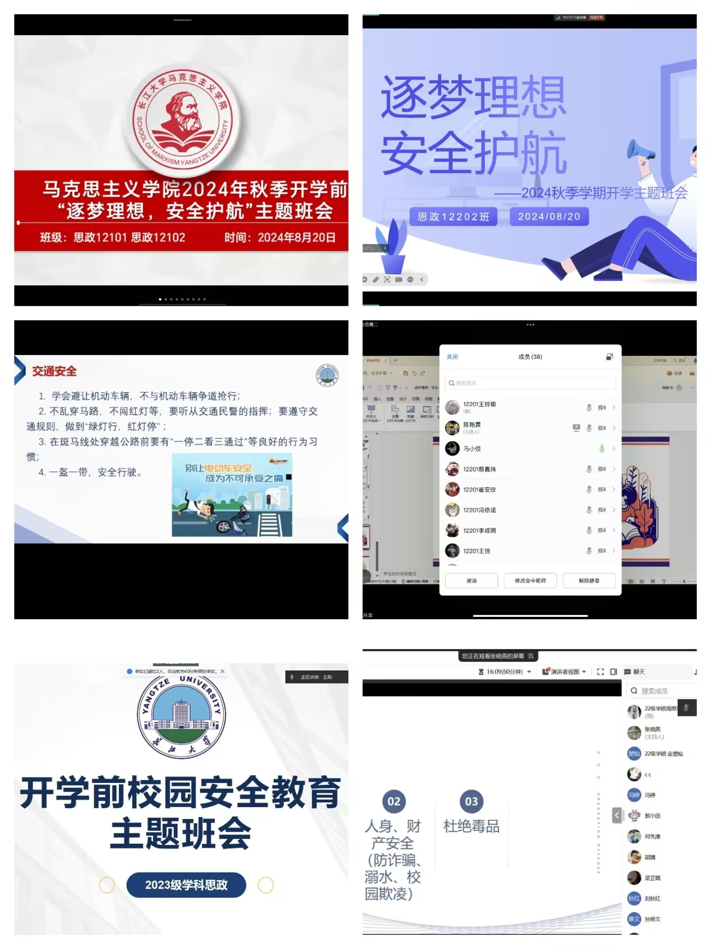 球王会平台