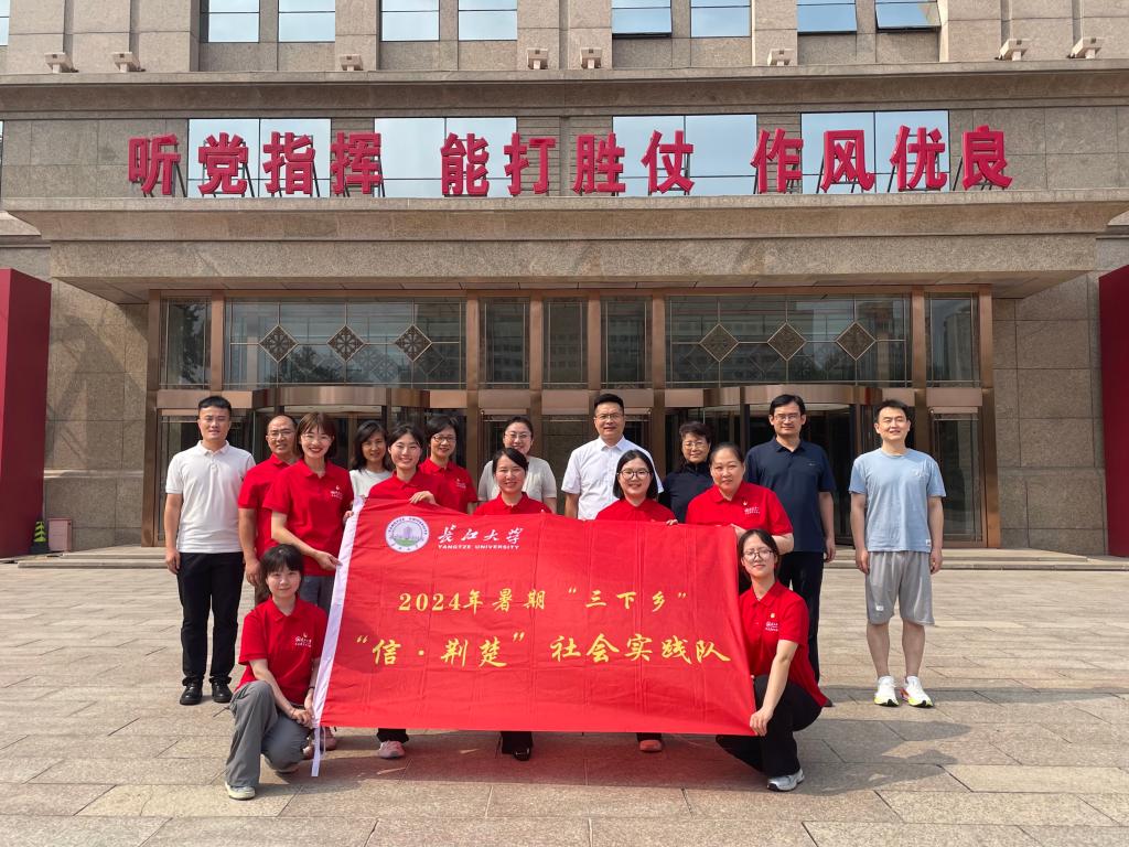 球王会平台