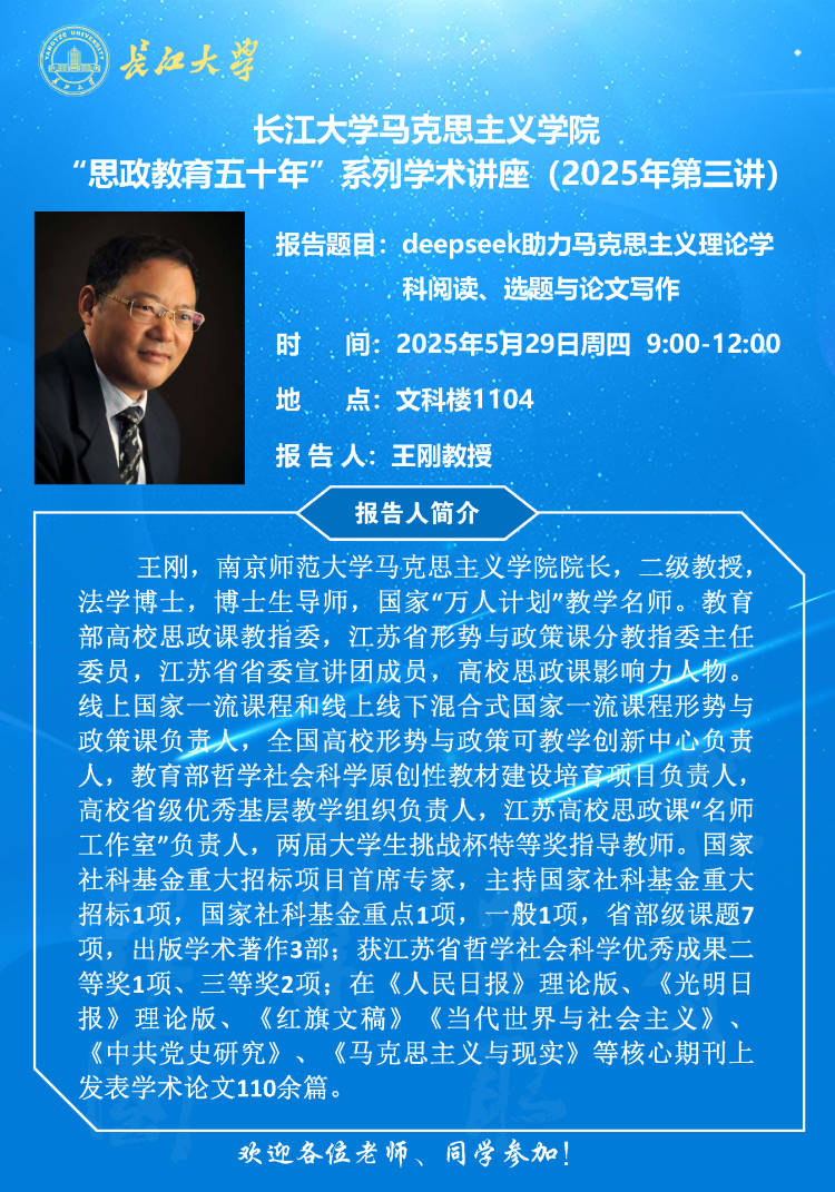 球王会平台