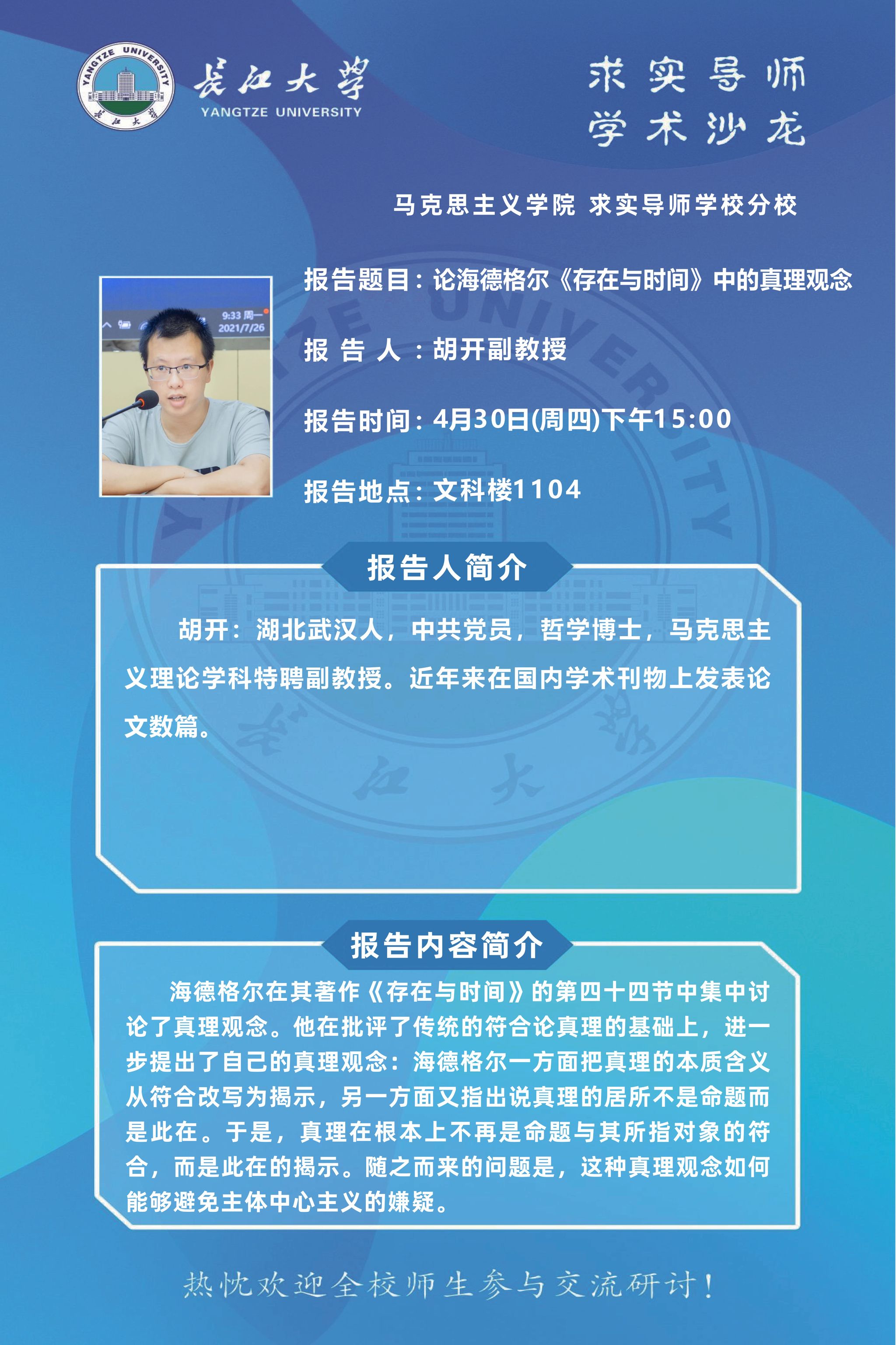 球王会平台
