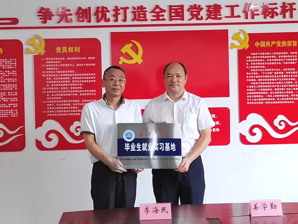 球王会平台