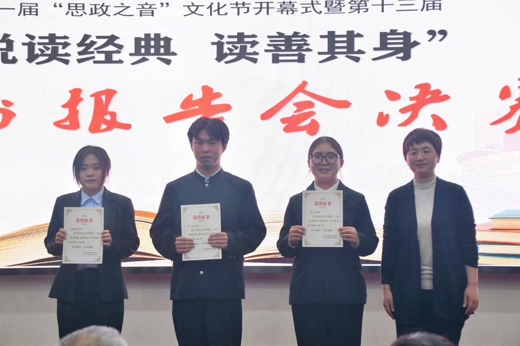 球王会平台