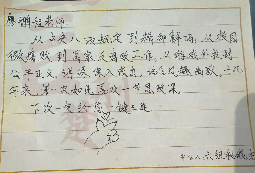 球王会平台