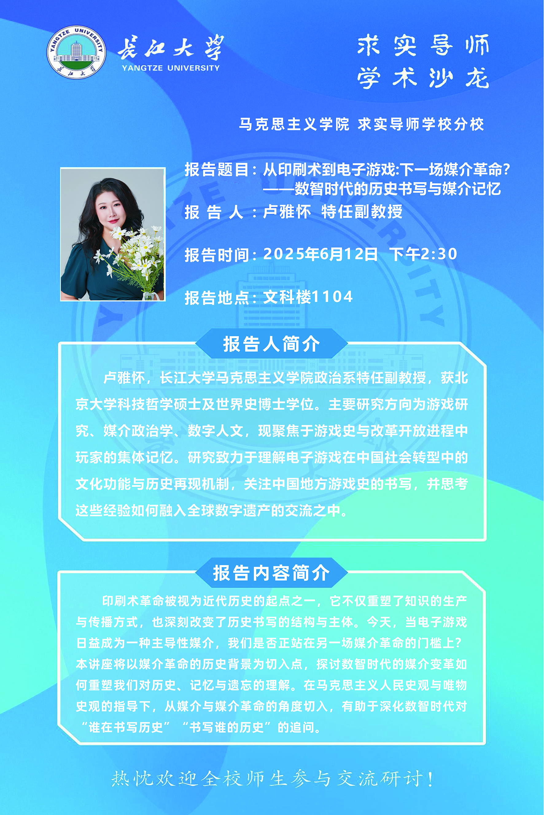 球王会平台