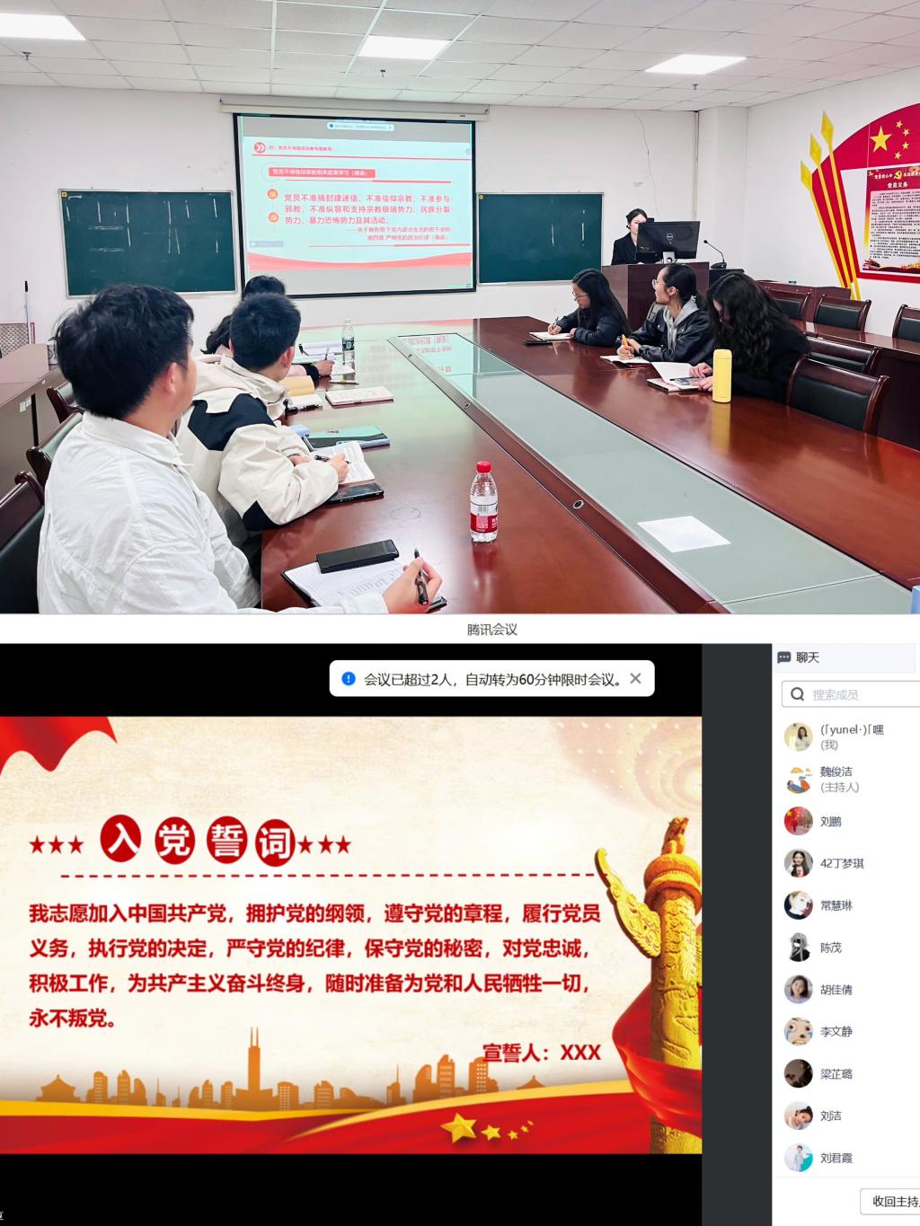 球王会平台