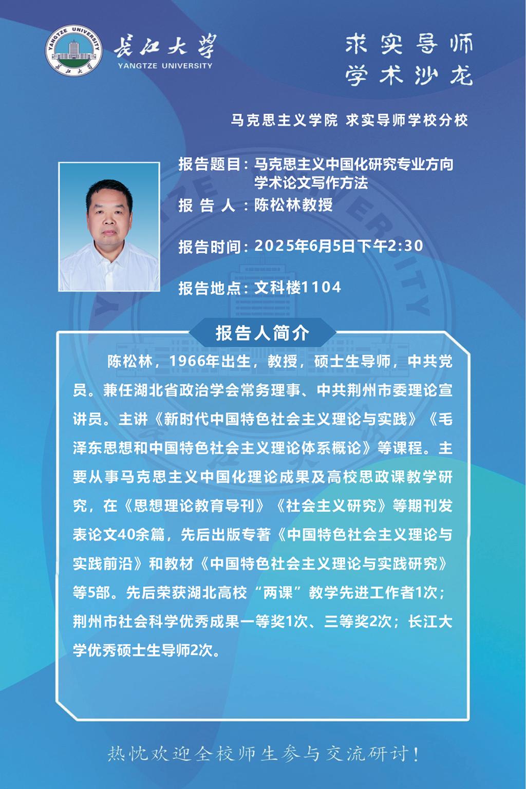 球王会平台