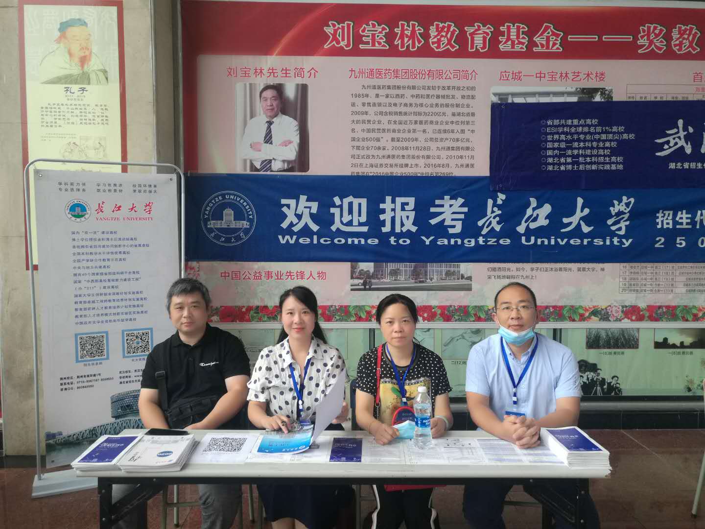 球王会平台