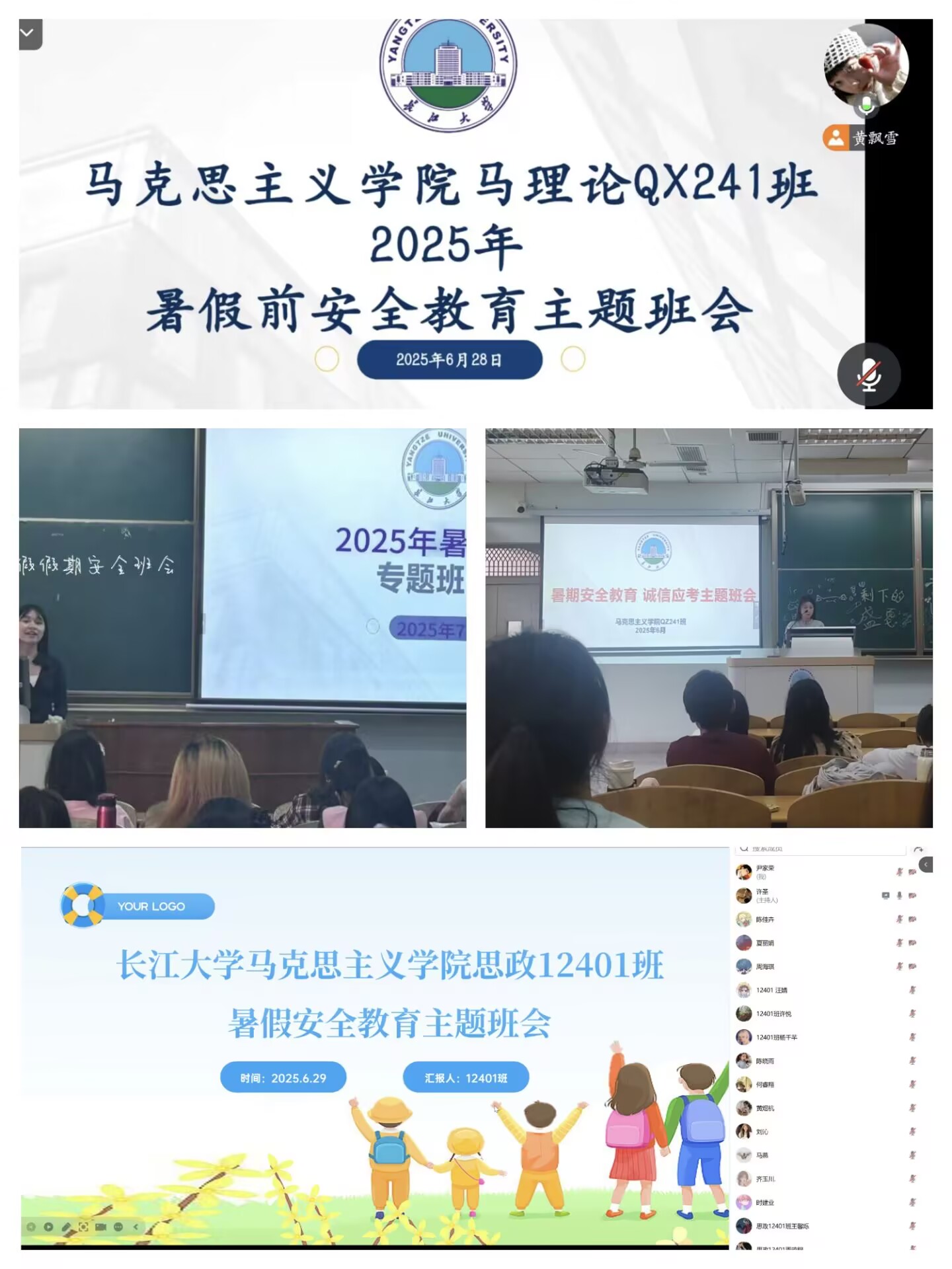 球王会平台