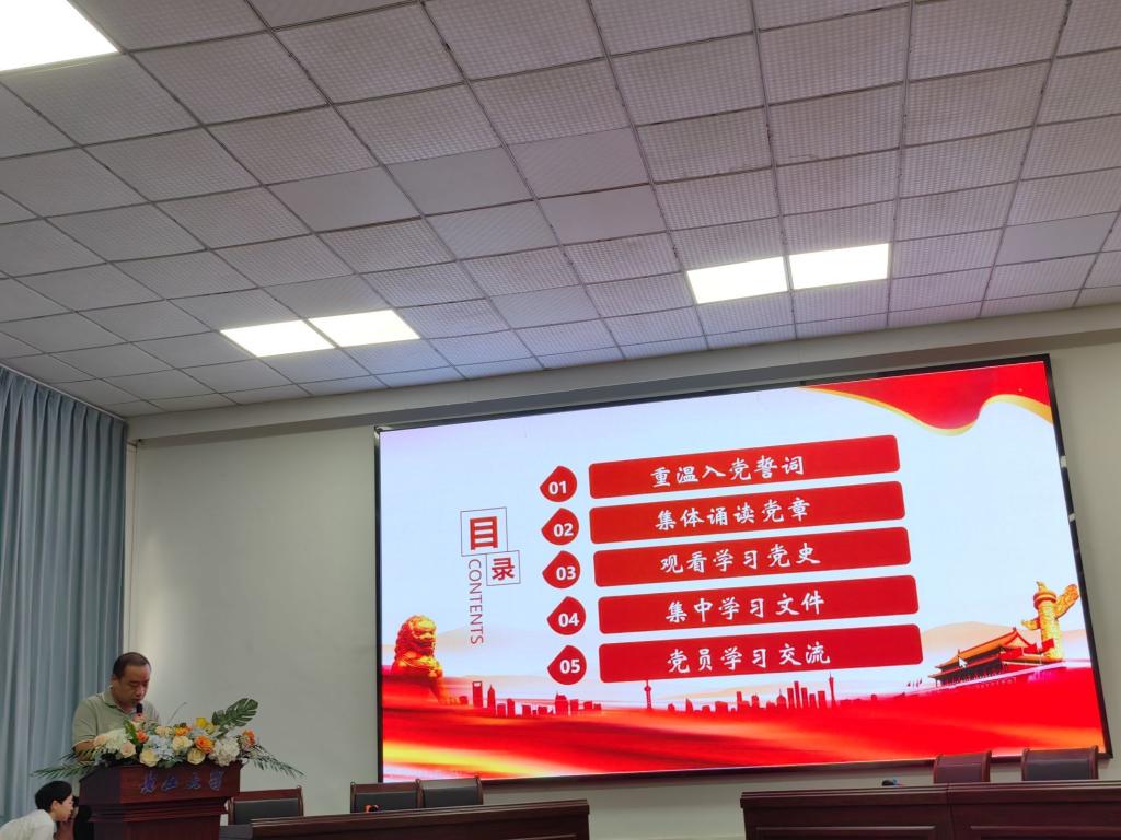 球王会平台
