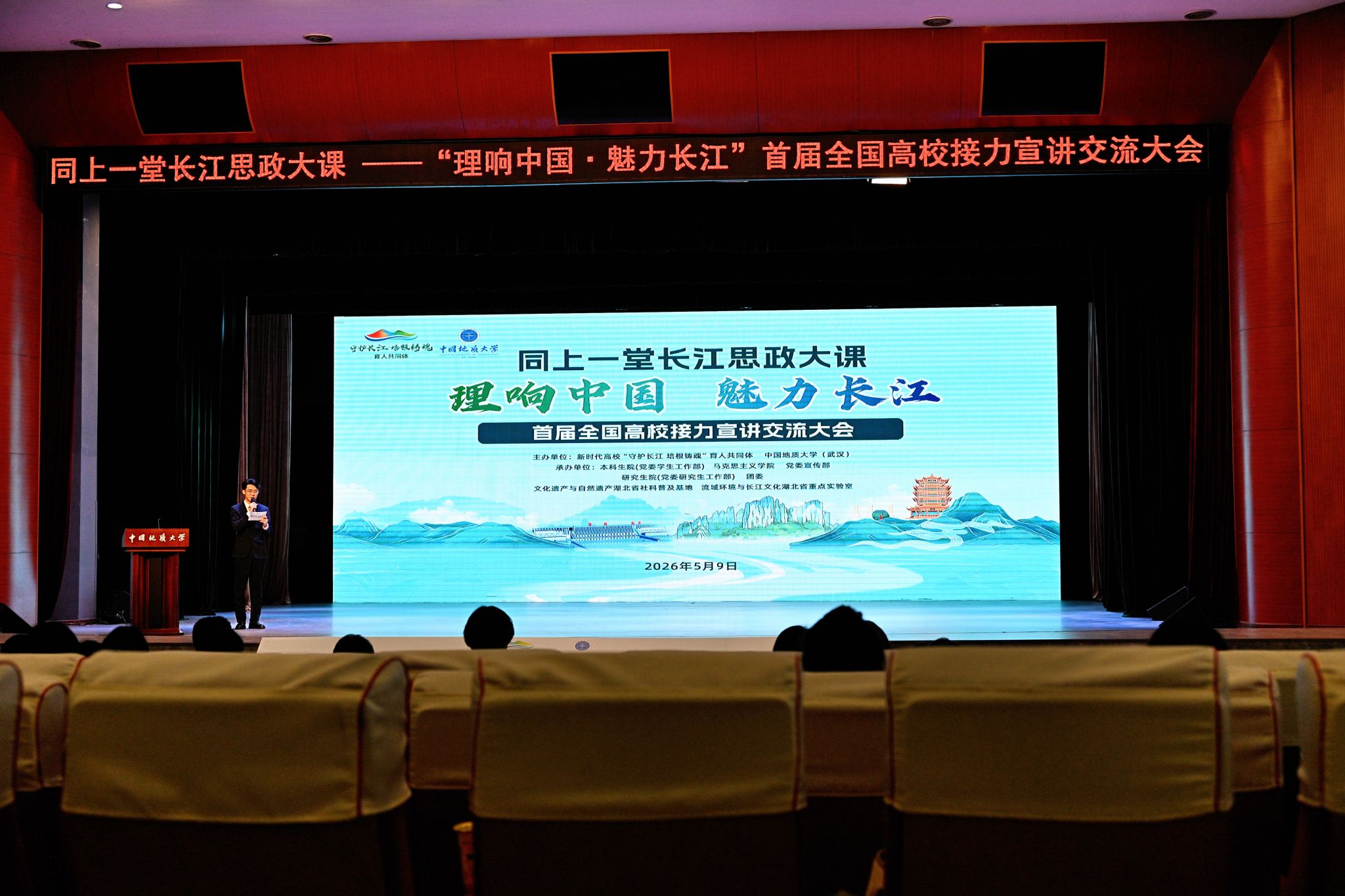 球王会平台