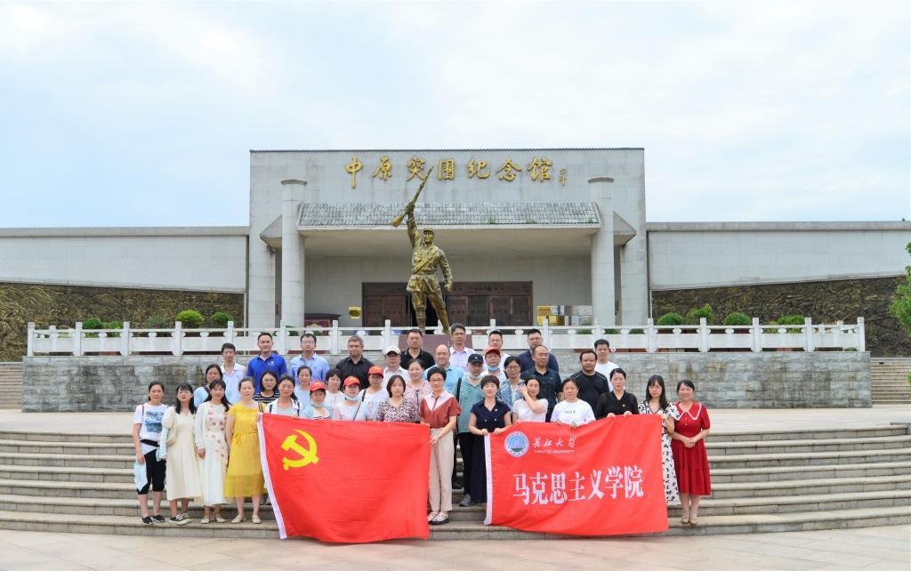 球王会平台