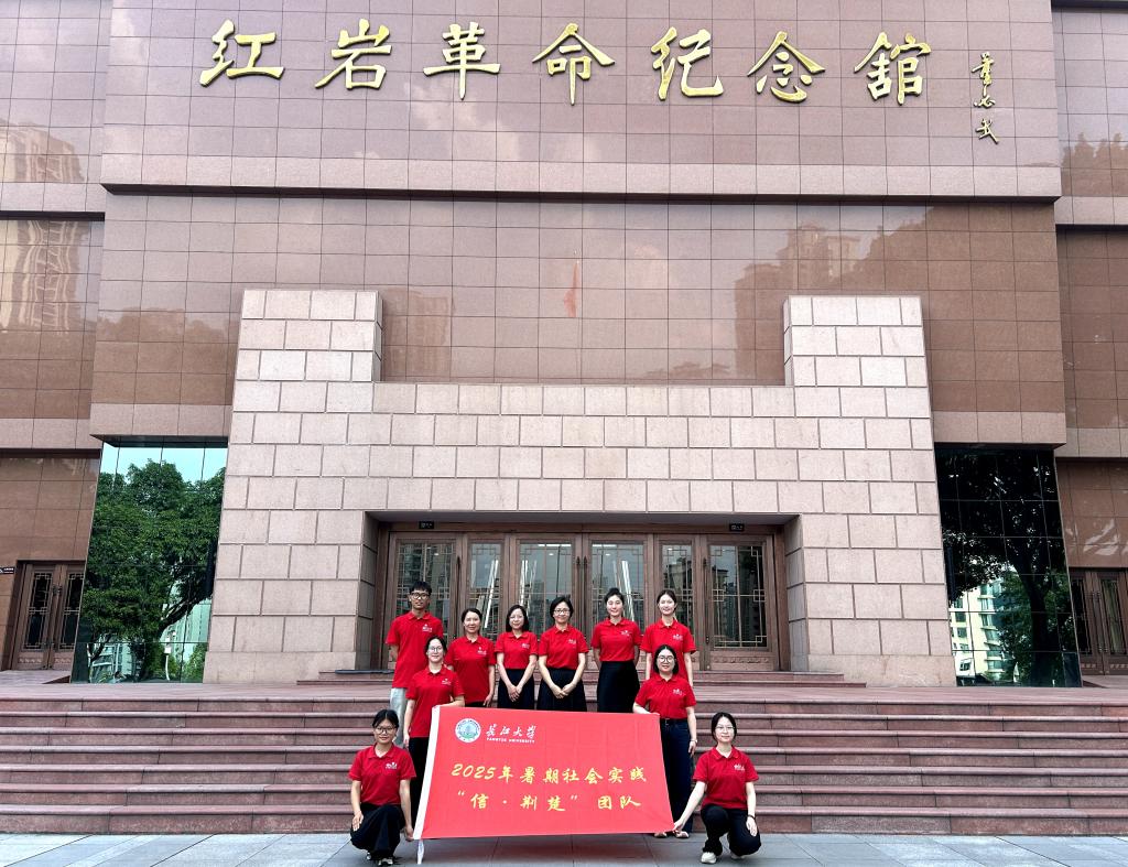 球王会平台