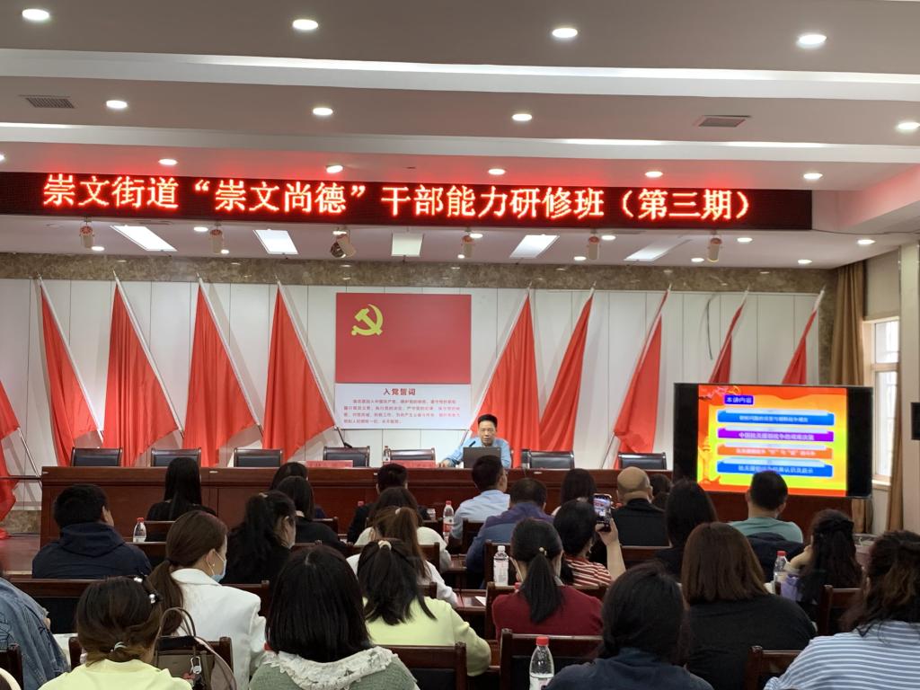 球王会平台