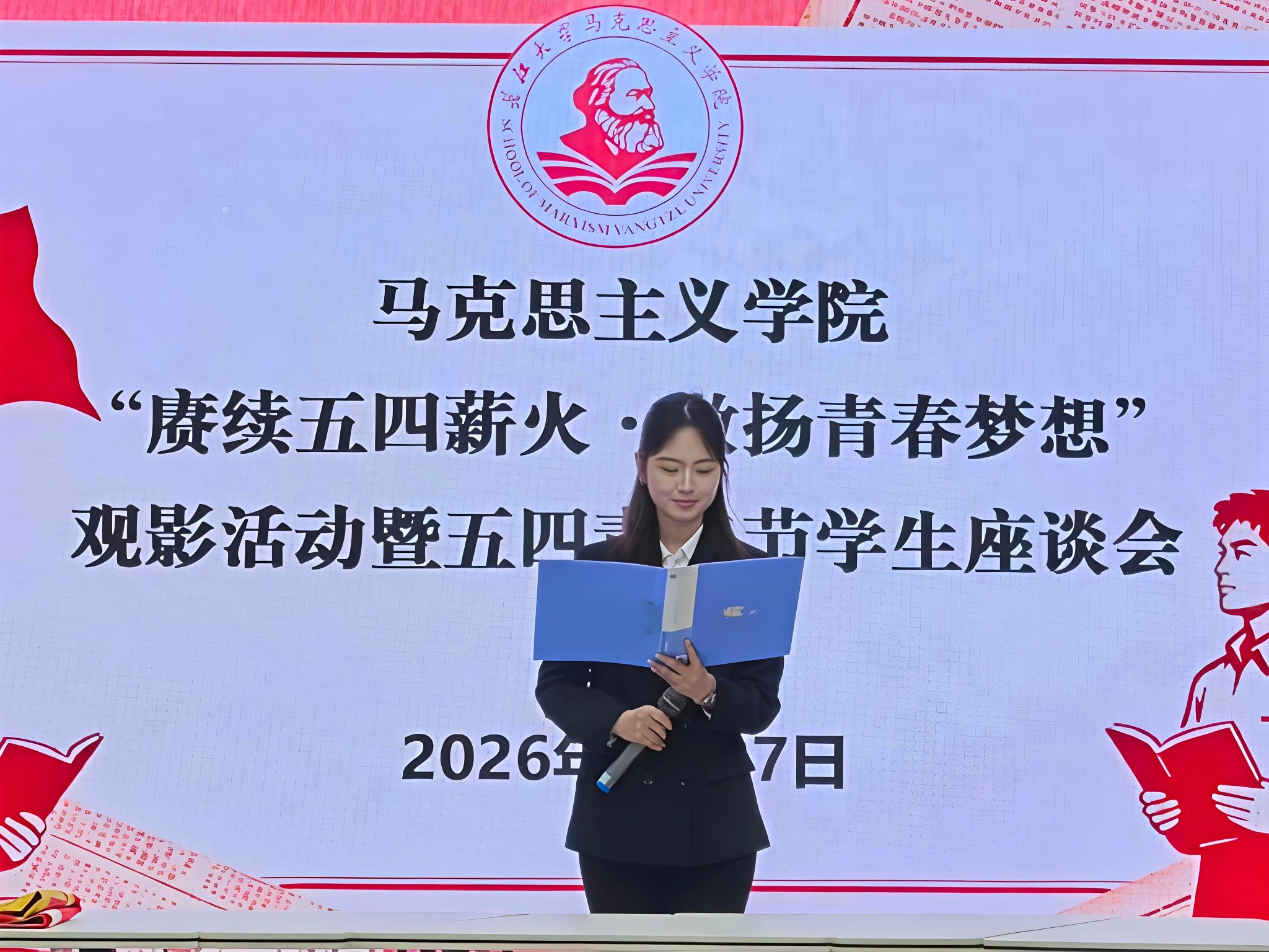 球王会平台
