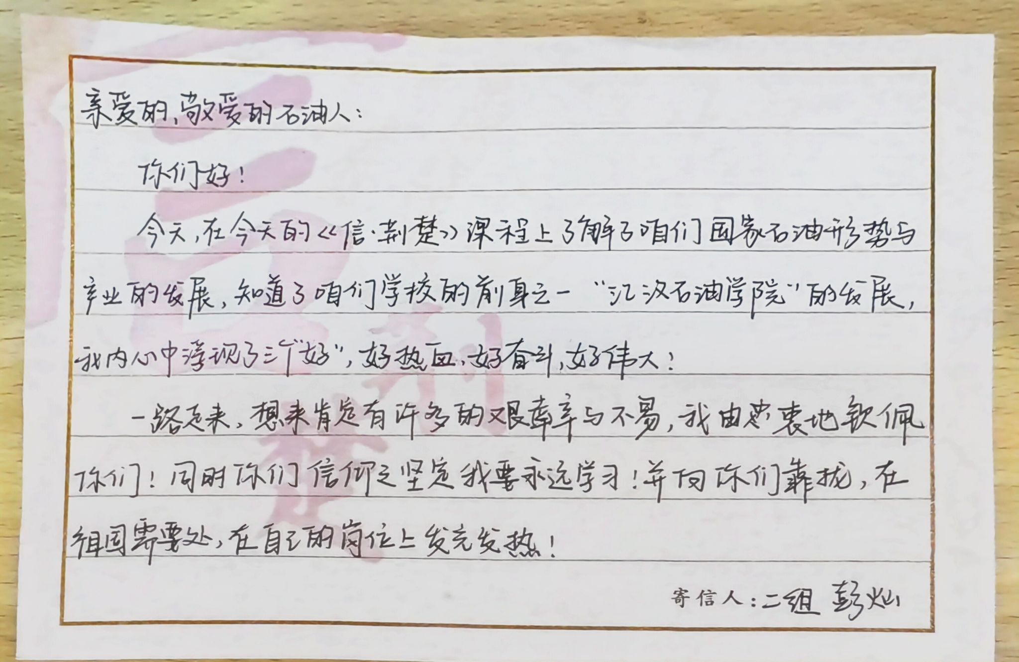 球王会平台